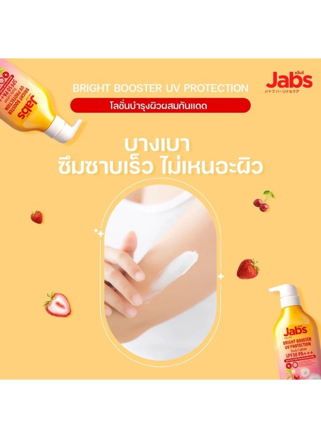 Jabs Bright Booster UV Body Lotion SPF50 PA+++ 450ml - Image 5
