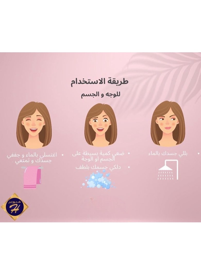 كنوز اتش كريم صنفرة كنوز اتش بعرق السوس – مقشر طبيعي للوجه والجسم، يعمل على تنظيف البشرة بعمق، إزالة الجلد الميت والرؤوس السوداء، تفتيح وتوحيد لون البشرة، تجديد الخلايا، ترطيب وتنعيم البشرة، تقشير لطيف يمنحك إشراقة طبيعية، عناية فائقة للحصول على نعومة كالحرير، مناسب لصنفرة الوجه والجسم وتنظيف المسام بعمق لتجربة تقشير آمنة وفعالة 250 جرام  - Image 5
