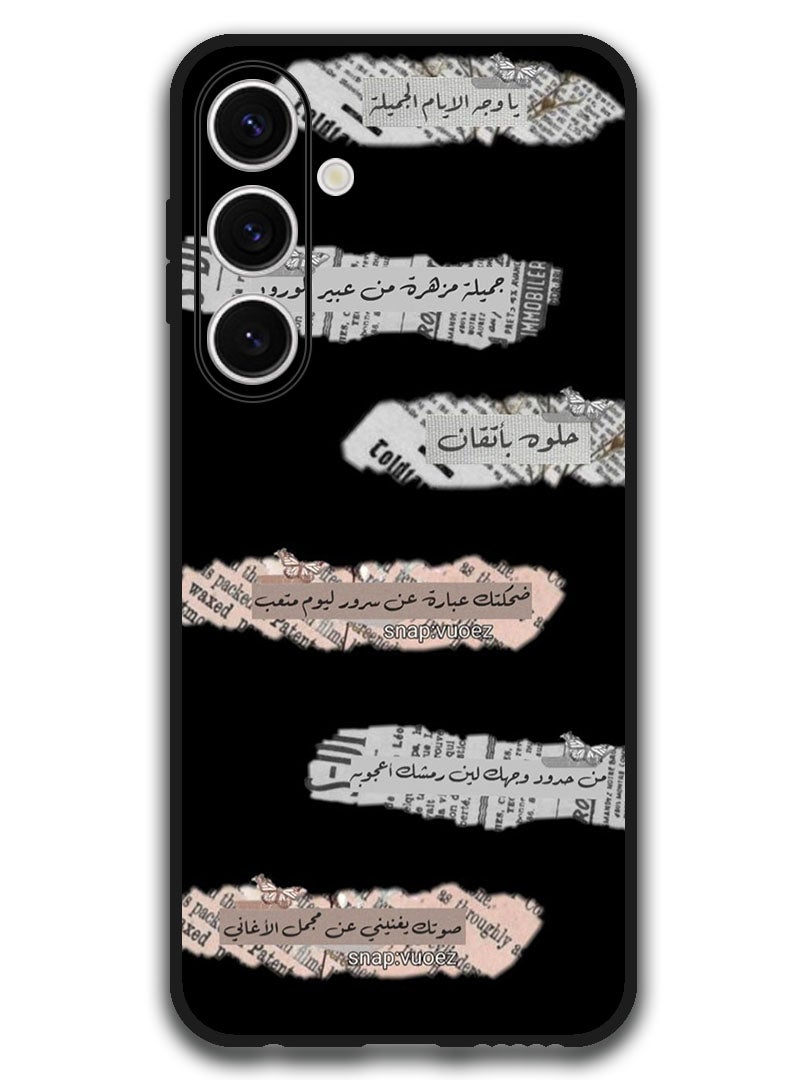 Theodor غطاء واقي مضاد للخدش ومقاوم للصدمات لجهاز سامسونج جالاكسي S24 FE بتصميم عربي (28) - Image 1