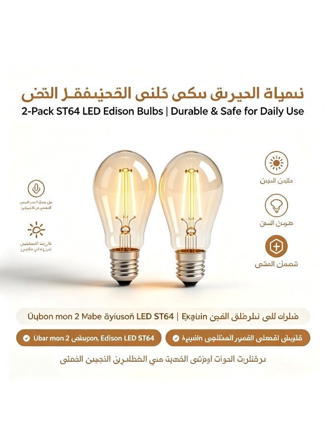 EASTERNSTAR LED Edison Bulb E27, 7W Vintage Light Bulbs 70W Incandescent Equivalent, Retro LED Filament Bulb ST64 Amber Glass Edison Screw Lamp, 680LM 2700K Warm White, 2-Pack [Energy Class A] - Image 1