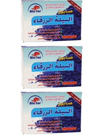 Three Pieces Of Blue Nile Soap