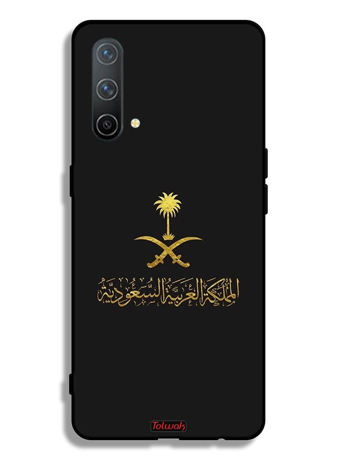 Tolwak OnePlus Nord CE 5G Protective Case Cover Kingdom Of Saudi Arabia Sign - Image 2