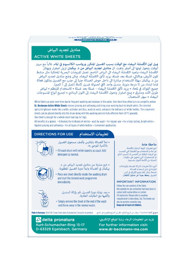 Dr. Beckmann أوراق بيضاء نشطة - Image 2