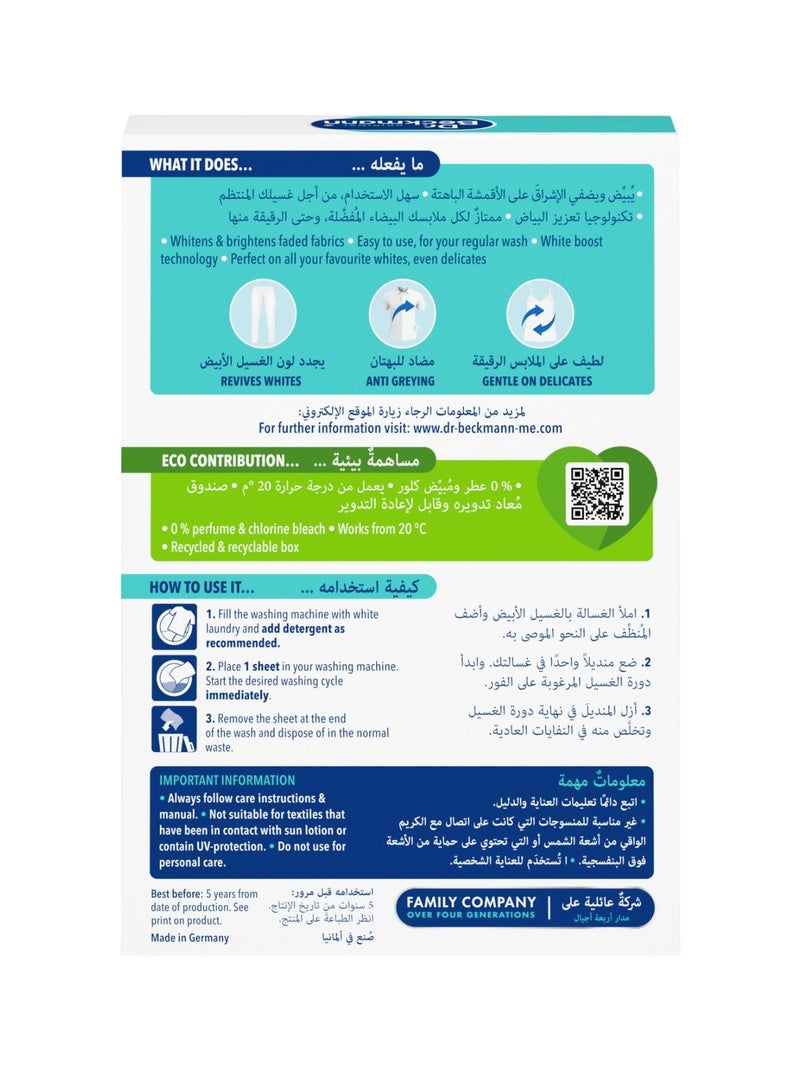 Dr. Beckmann أوراق بيضاء نشطة - Image 2