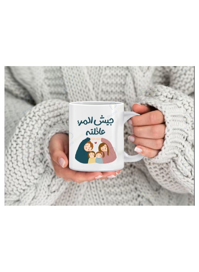 Phone Planet One's Family Army Mug Tea and Coffee Mug with Comfortable Handle Multicolour
