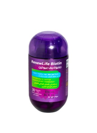 30 Capsules Renew Life Biotin Package Color May Vary - pzsku/Z7788A3CA7083220A8BB5Z/45/1750672243/909fcf91-1829-4dc2-b352-112ee3c488a3