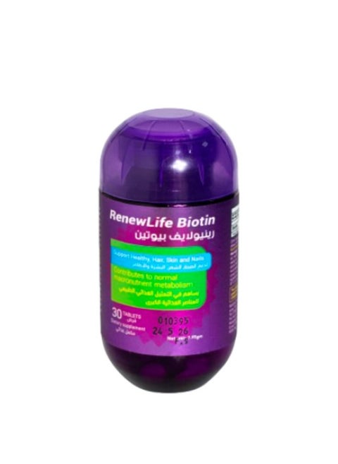 30 Capsules Renew Life Biotin Package Color May Vary