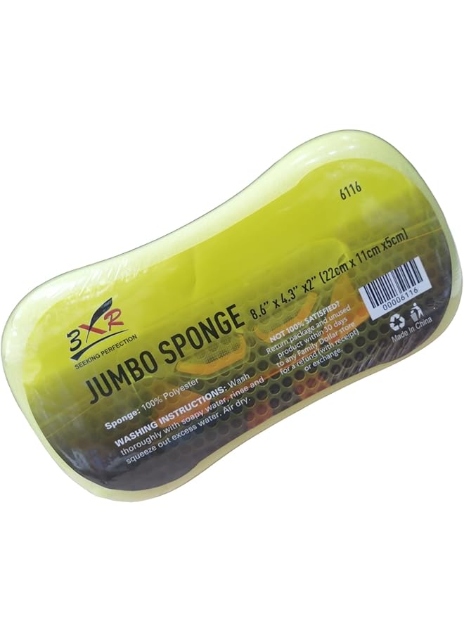 3 اكس ار إسفنجة غسيل السيارات الصناعية العملاقة، صفراء - Image 2