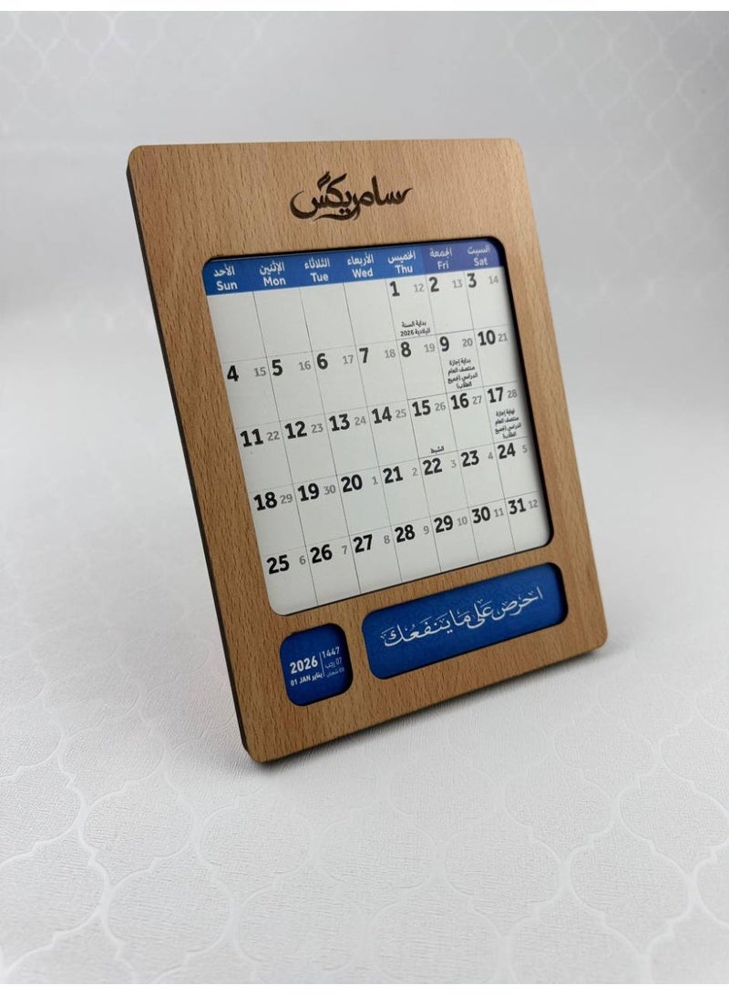 Samrix Fajr Calendar 2026... Gregorian-Hijri Calendar + Motivational Quotes for Each Month + Spaces for Recording Important Appointments and Dates ✔ Fajr Gregorian-Hijri Calendar with a Practical Design ✔ Combines Gregorian and Hijri Dates ✔ Contains Motivational Quotes for Each Month ✔ Dedicated Spaces for Recording Appointments ✔ Suitable for Daily Time Management ✔ Clear and Easy-to-Read Design ✔ Suitable for Office and Home Use ✔ Helps with Advance Planning ✔ Boosts Productivity and Motivation ✔ Suitable for Students and Employees ✔ A Practical and Elegant Gift ✔ Stylish Design Adds a Touch of Beauty ✔ Perfect for the Start of the New Year ✔ Helps Track Important Dates ✔ Easy to Use All Year Round ✔ Suitable for All Age Groups - Image 1