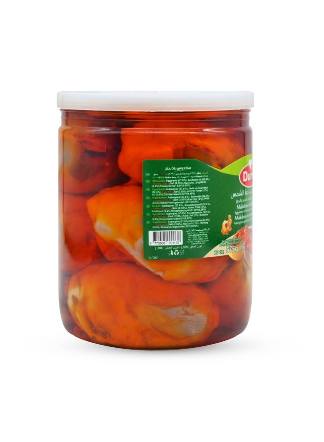 Durra Makdous in sunflower oil 575g - Image 2