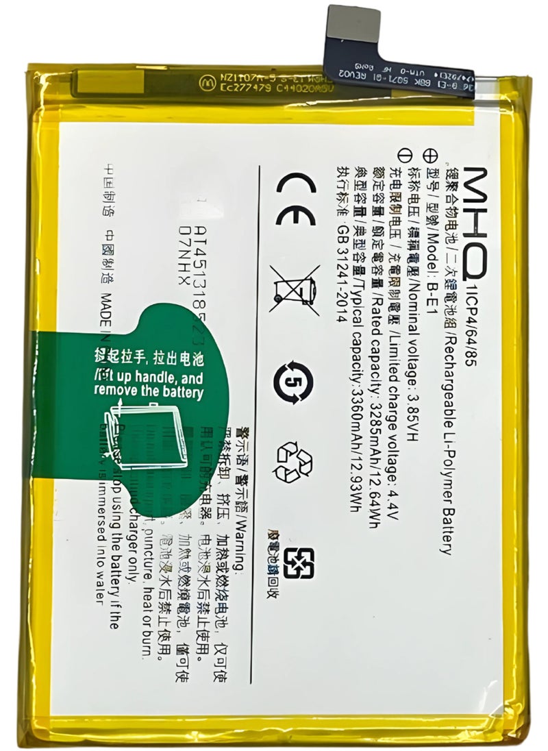 M.H.Q B-E1 VIVO Y71 (V1731) High Quality Battery  - Image 1
