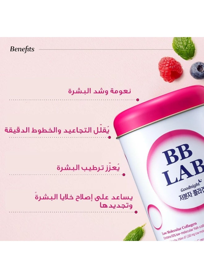 بي بي لاب كولاجين منخفض الوزن الجزيئي جود نايت بنكهة التوت – كولاجين بحري مع فيتامين C، 30 ستيك - Image 4