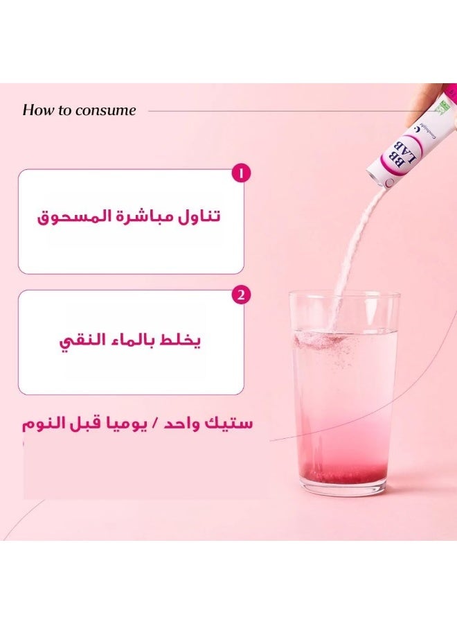 بي بي لاب كولاجين منخفض الوزن الجزيئي جود نايت بنكهة التوت – كولاجين بحري مع فيتامين C، 30 ستيك - Image 2