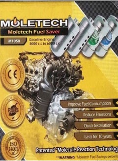 MOLETECH Moletech Fuel Saver  - Image 2