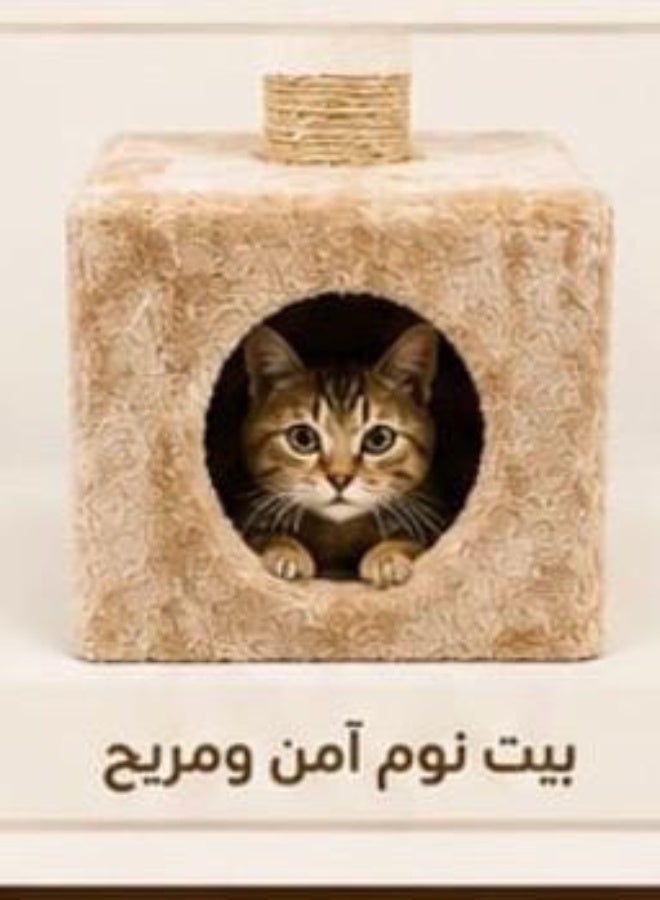 Multi-Level Cat Tree with Scratching Post and Condo, Beige - Image 2