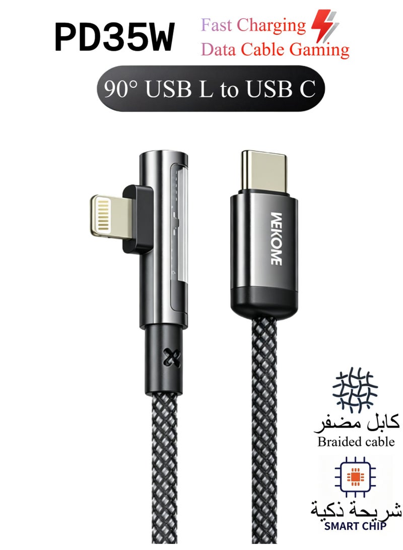 WEKOME 35W PD L-shaped Gaming Fast Charging Cable 1M, Nylon Braided Wire Zinc Alloy Connector, Type-C to L 90° Elbow Charge Cord - Image 1