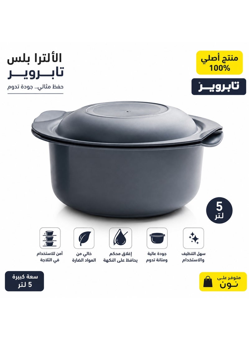 توبروير الألترا بلس تابروير 5 لتر – وعاء تسوية بالفرن - Image 1