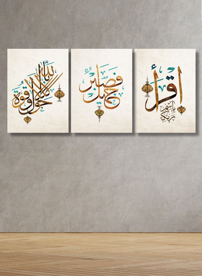ماركتنا لوحة جدارية فنية لتزين الحائط بتصميم إسلامي ، ثلاث قطع ،مقاس120X60سم - Image 1