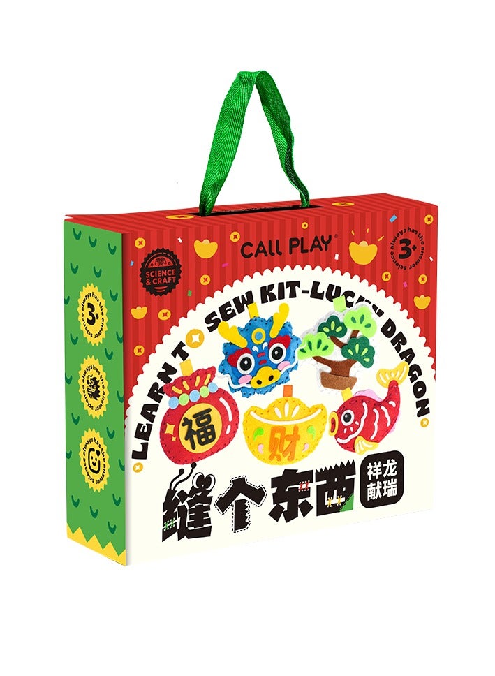 Kenzs Handmade DIY Sewn Gift Box - Image 1