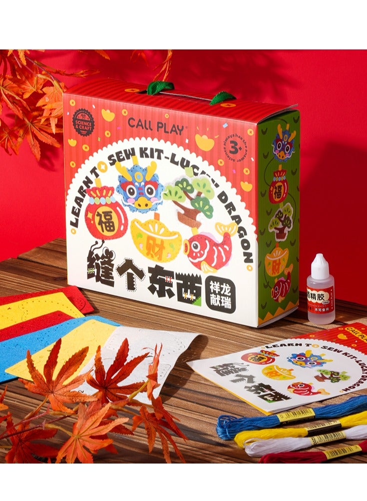 Kenzs Handmade DIY Sewn Gift Box - Image 2