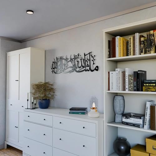 Islamic Wall Frames إطارات جدارية إسلامية ما شاء الله تبارك الله معدنية للفن الجداري الإسلامي | ديكور منزلي | خط عربي | هدية للمسلمين | ذهبية متينة، 70 سنتيمتر - Image 3