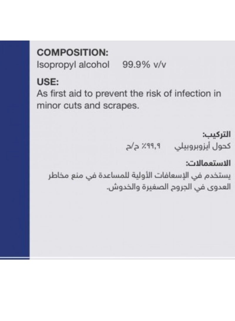 إس بي أي كحول أيزوبروبيل الطبي النقي والصافي بنسبة 99.9% لتطهير الأسطح والأدوات. فعال ضد الجراثيم والفيروسات جالون 5 لتر من إس بي أي  - Image 3