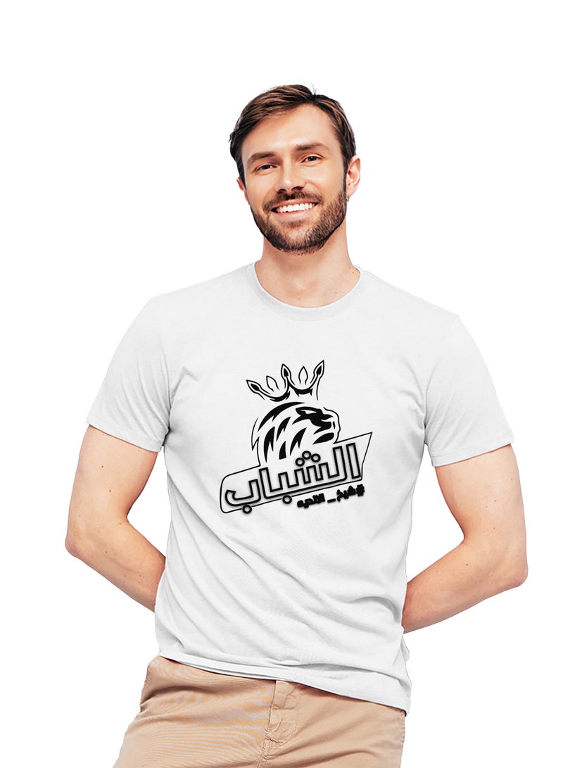 Fashion World Cotton T-shirt Printed with High-quality AlShabab Club - Image 1