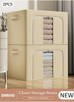 DUNISO 2 Pack Clothes Storage Bag,66L Foldable Clothing Storage Bins,Collapsible Storage Containers,Organizers Storage Containers,Space Saves Storage Box for Comforters, Blankets, Bedding,Toys, Books, Foldable with Sturdy Zipper, Beige  - Image 1
