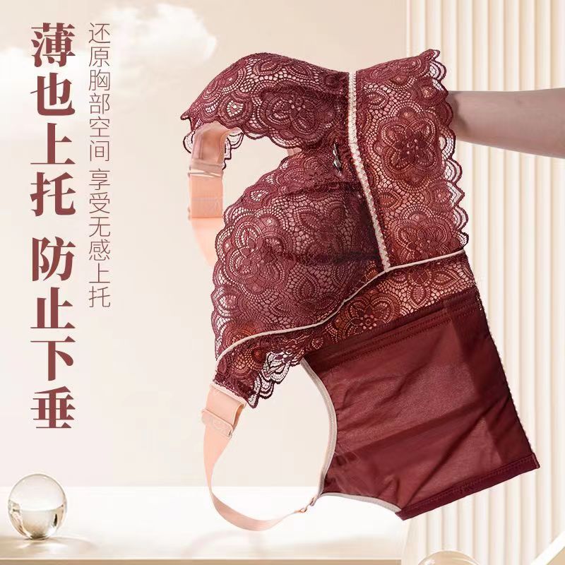 Focus On Plus Size Thin Lace Wireless Push-Up High Side Breast Collection Anti-Sagging Adjustable Top Support Underwear - Image 3