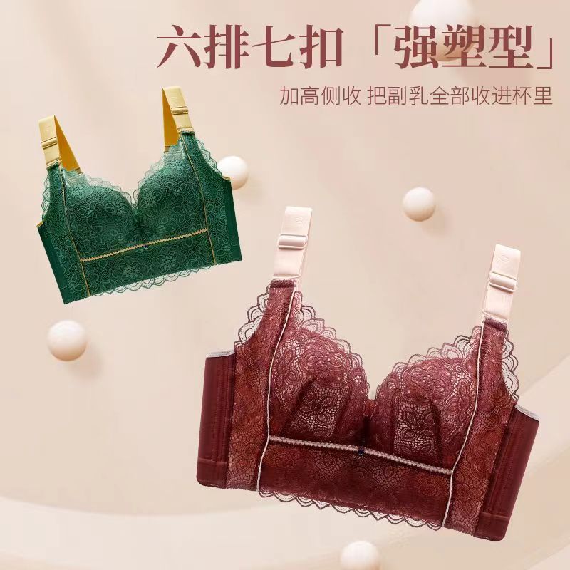 Focus On Plus Size Thin Lace Wireless Push-Up High Side Breast Collection Anti-Sagging Adjustable Top Support Underwear - Image 5