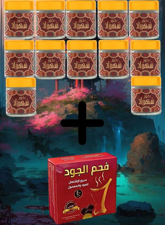 Banafa 12 Pieces Bakhoor Shahrazad Plus Coal Aljood 80 Tablets Free - Image 1