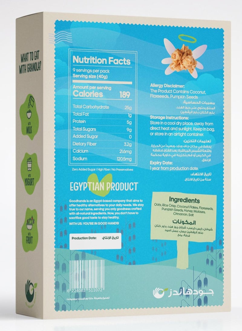 GoodHands Granola - Coconut with Superseeds 350 Grams - Image 2