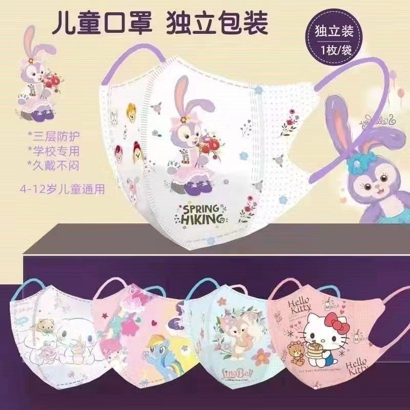 Children'S Masks With Cartoon Prints, 3D Stereo, Individually Packaged, Ready For , Three-Layer Protection, Ear-Hanging Type - Image 2