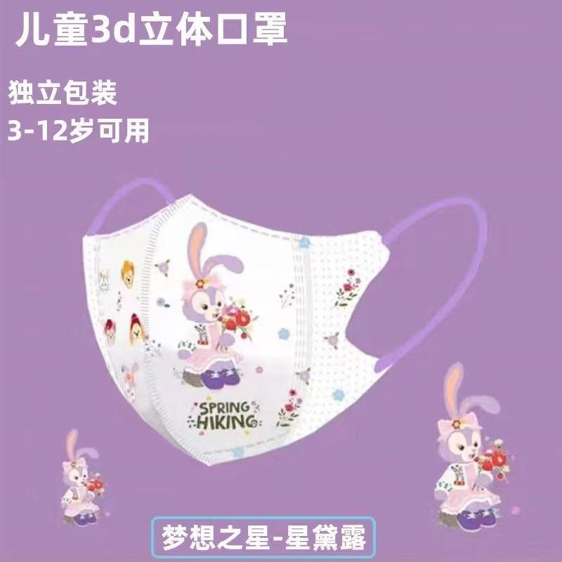 Children'S Masks With Cartoon Prints, 3D Stereo, Individually Packaged, Ready For , Three-Layer Protection, Ear-Hanging Type - Image 4