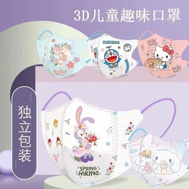 Children'S Masks With Cartoon Prints, 3D Stereo, Individually Packaged, Ready For , Three-Layer Protection, Ear-Hanging Type - Image 3