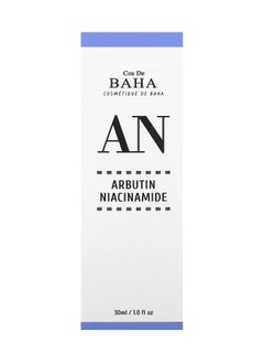 Cos De BAHA AN, Arbutin Niacinamide Serum, 1 fl oz (30 ml)  - Image 1