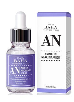 Cos De BAHA AN, Arbutin Niacinamide Serum, 1 fl oz (30 ml)  - Image 2