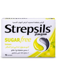 ستربسلز ستربسلز ليمون خالى من السكر 16 قرص استحلاب  - Image 1