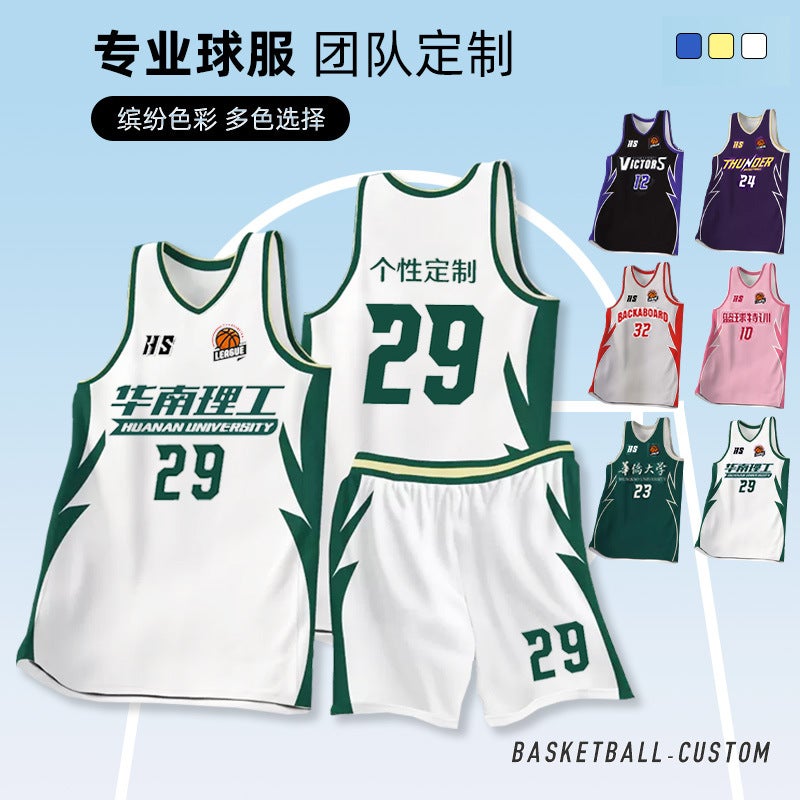 Basketball Uniform Suit Boys And Kidsren Jersey Printing Primary School Student Training Camp Group Purchase Quick-Drying Vest Toddler Game Team Uniform - Image 2
