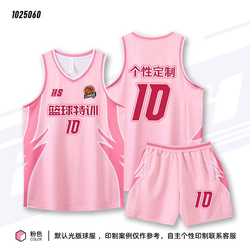 Basketball Uniform Suit Boys And Kidsren Jersey Printing Primary School Student Training Camp Group Purchase Quick-Drying Vest Toddler Game Team Uniform - Image 1