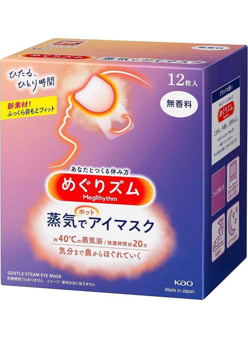 ميج ريذيم MegRhythm Kao Megurism الرعاية الصحية البخار قناع العيون الدافئة ، مصنوع في اليابان ، لا عطر ، 12 عدد - Image 1
