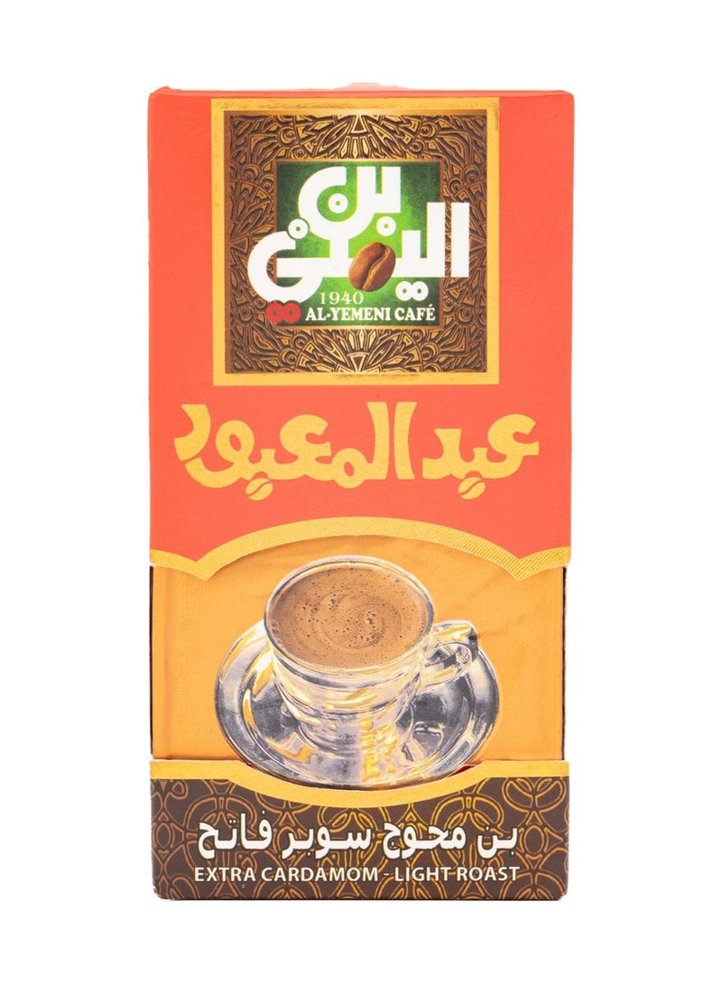 Abdelmaboud Extra Cardamom Ground Coffee, Bold Intense Cardamom Aroma, Light Roast - 200g - Image 1