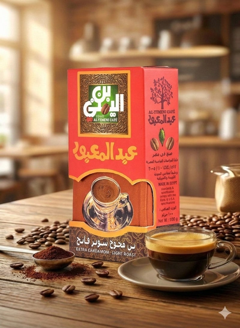 Abdelmaboud Extra Cardamom Ground Coffee, Bold Intense Cardamom Aroma, Light Roast - 200g - Image 4