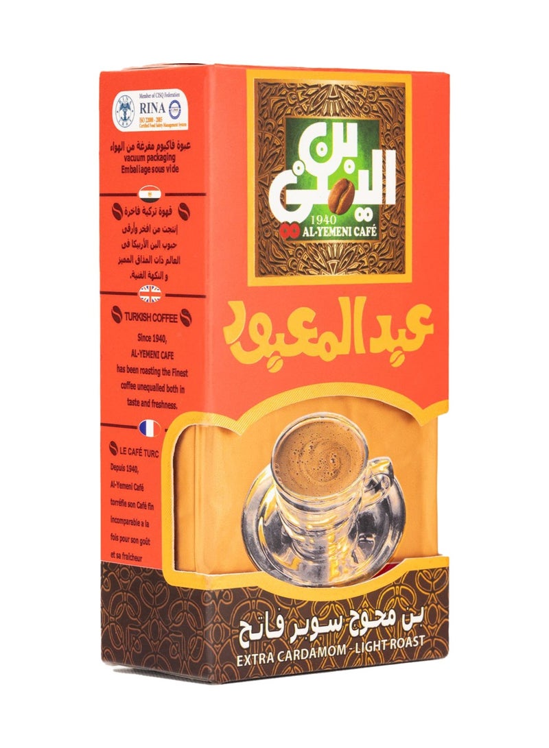 Abdelmaboud Extra Cardamom Ground Coffee, Bold Intense Cardamom Aroma, Light Roast - 200g - Image 2