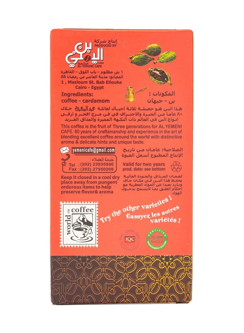 Abdelmaboud Extra Cardamom Ground Coffee, Bold Intense Cardamom Aroma, Light Roast - 200g - Image 5