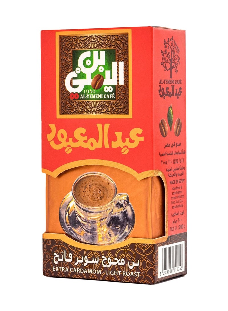 Abdelmaboud Extra Cardamom Ground Coffee, Bold Intense Cardamom Aroma, Light Roast - 200g - Image 3