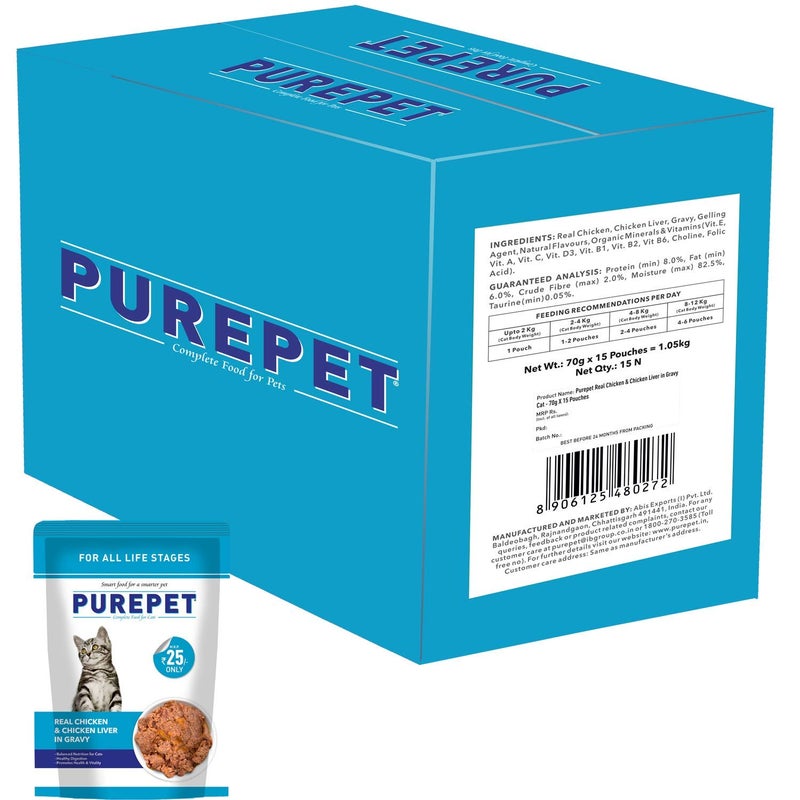 Purepet Wet Cat Food, Real Chicken and Chicken Liver in Gravy, 15 Pouches (15 x 70g) - Image 2