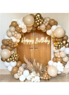 Boho Brown Balloon Garland Kit, Sand White Matte Gold Cream Coffee Balloons Arch for Baby Shower Birthday Wedding Party Decoration (Brown)