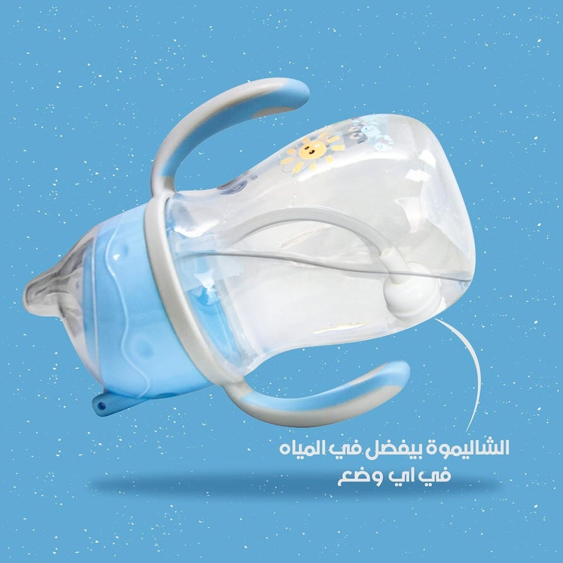 كوب ترو مضاد للانسكاب مزود بشفاطة سيليكون مثقلة - 270 مل - لون أزرق - قطعة واحدة - Image 5