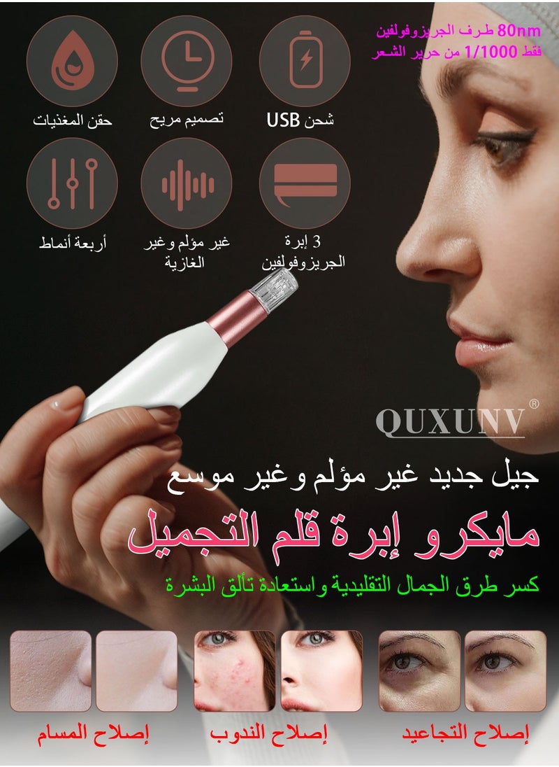 QUXUNV - Microneedling Pen, Nano Silicon Microcrystalline Head High-Frequency Vibration Painless and Non-Invasive Electric Plasma Pen, 4 Modes and 3 Microneedles, for Face and Body - Image 1